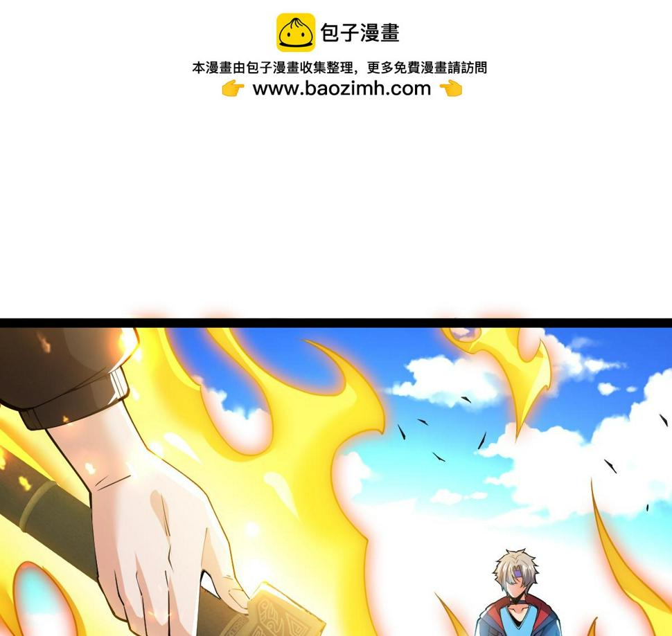 第55话 怎么这么强？！0