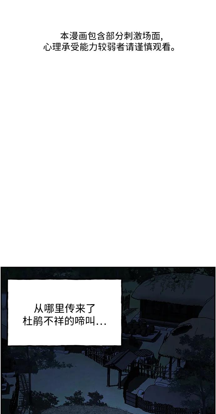 [第181] 从海末岛来的客人（16）1