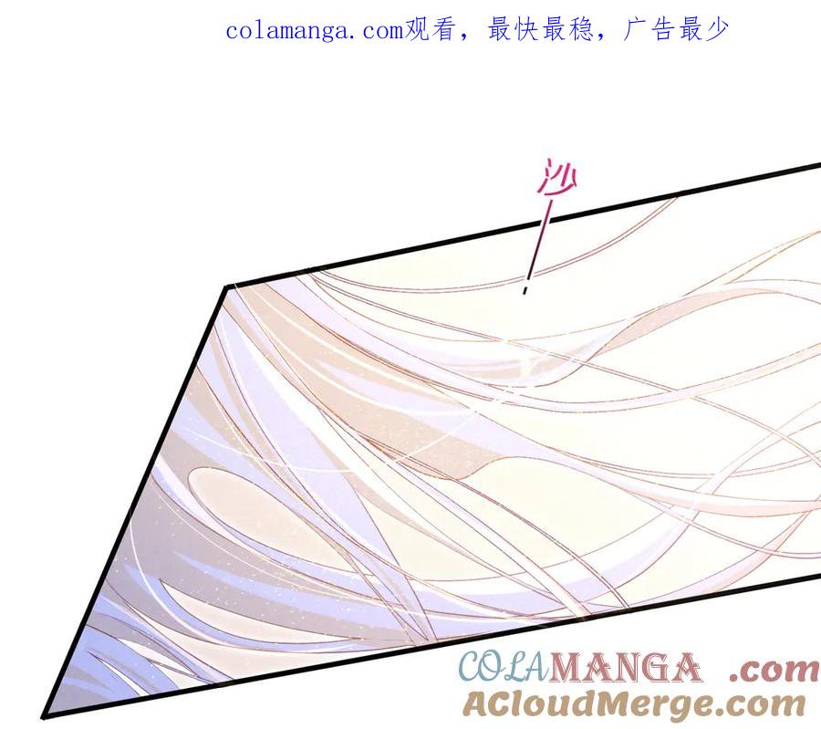 第96话 替换0