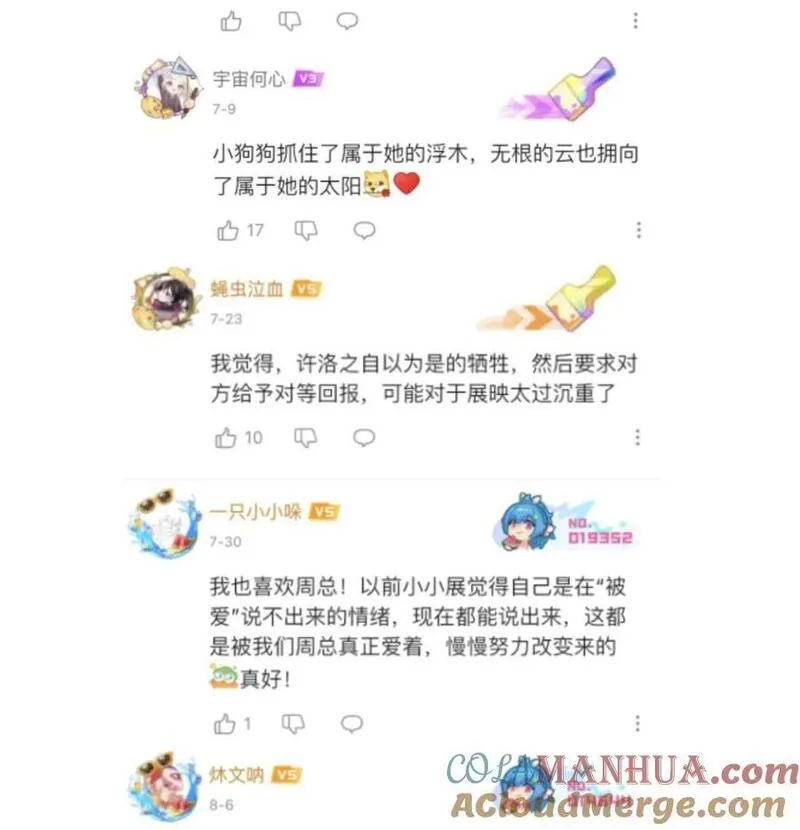 开奖 最终卷活动（请中奖朋友联系@橘姬社4