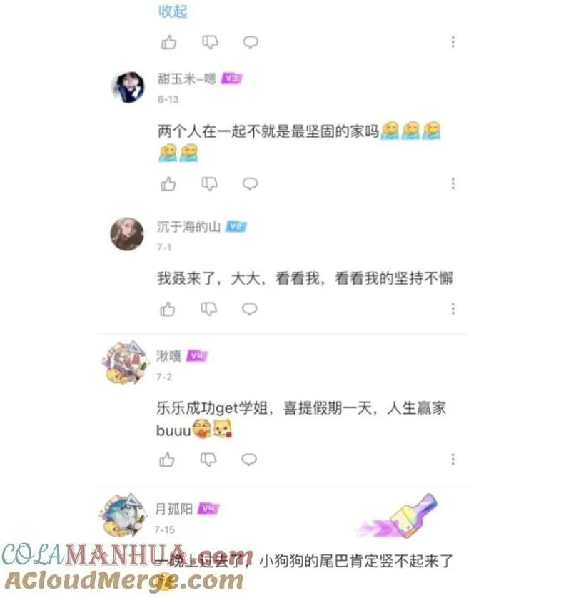 开奖 最终卷活动（请中奖朋友联系@橘姬社3