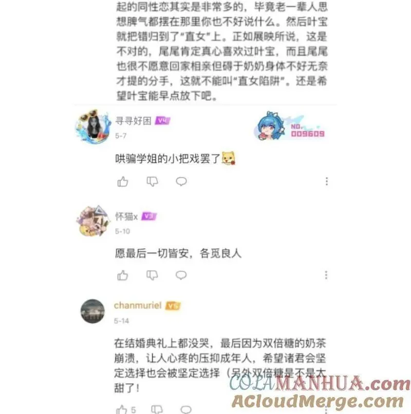 开奖 最终卷活动（请中奖朋友联系@橘姬社1