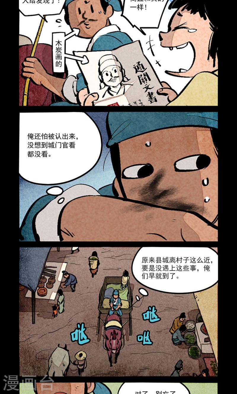 第275话1