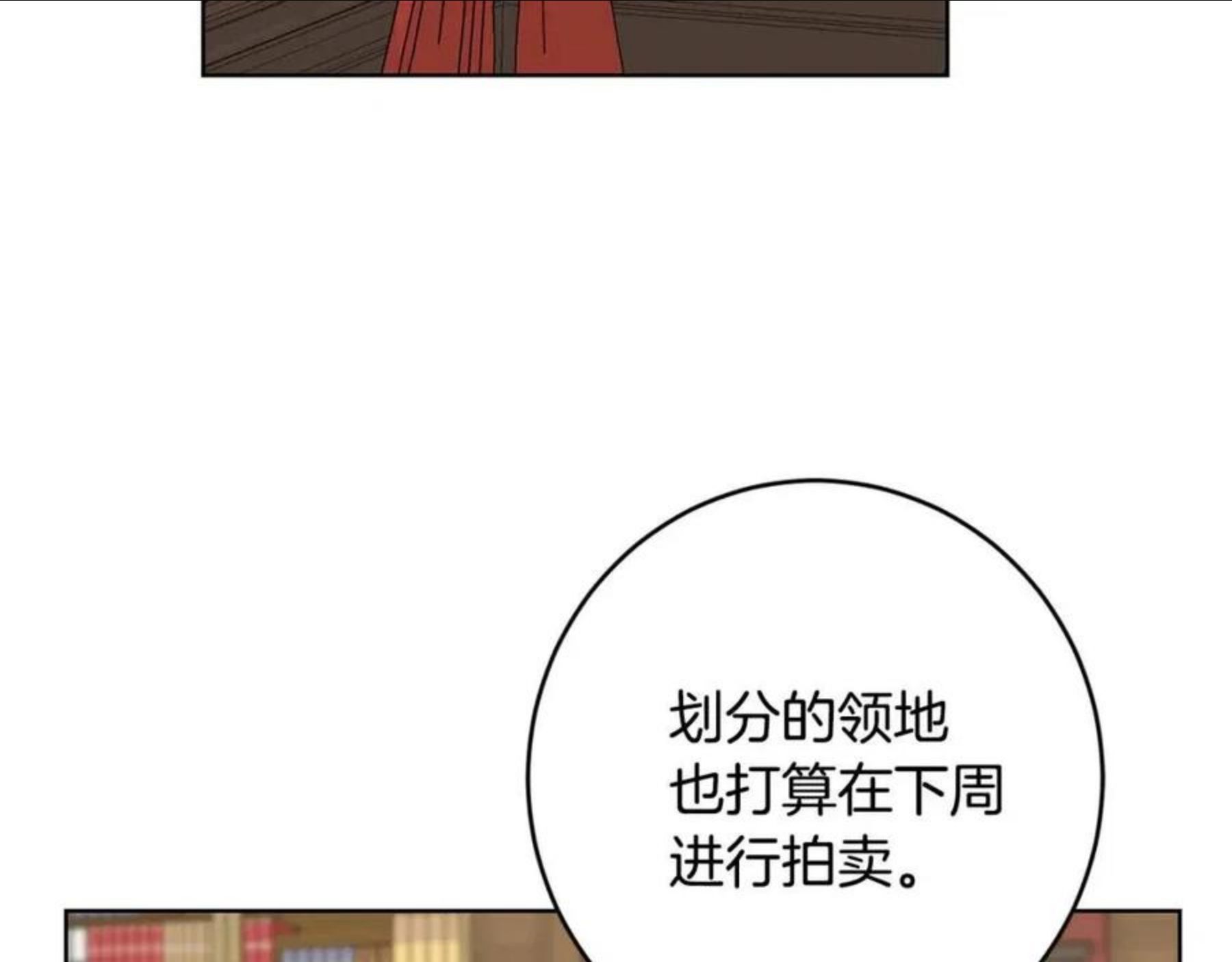 第58话 姐妹情4