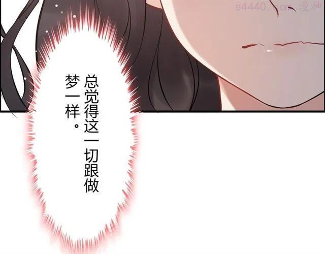 第216话 我要掀开你的面具！4