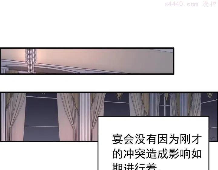 第261话 收网3