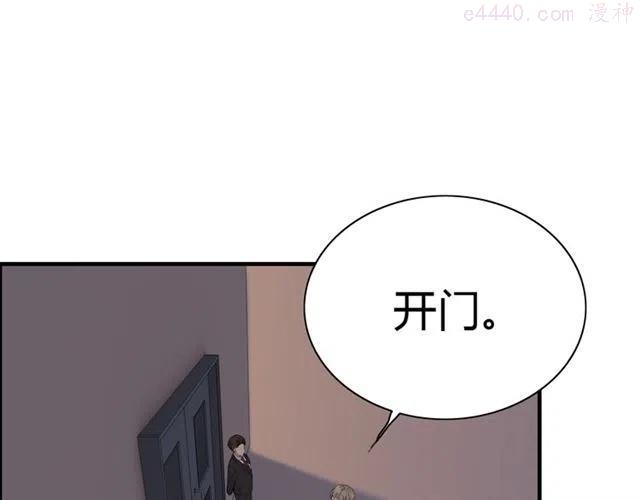 第203话 二人反目成仇？！3