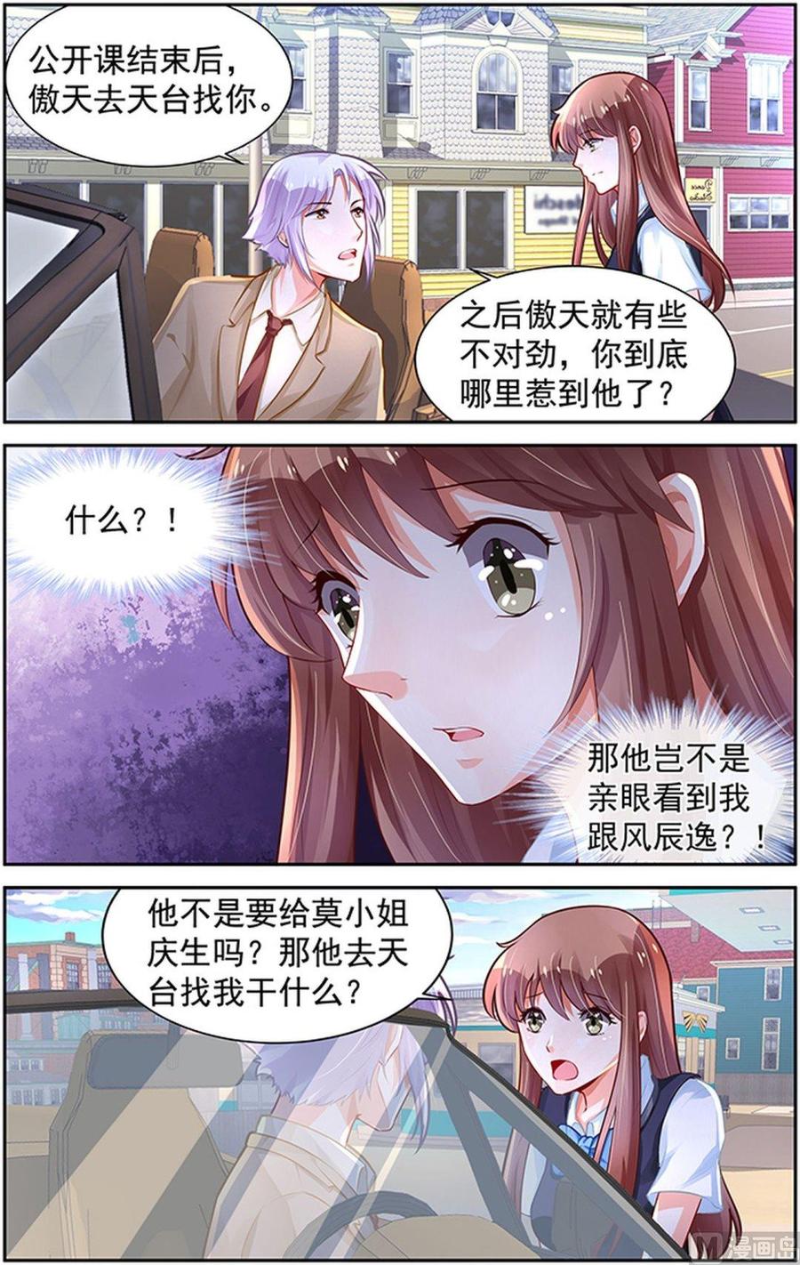 第210话4