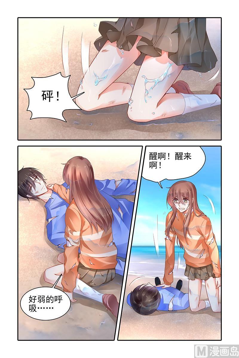 第385话3