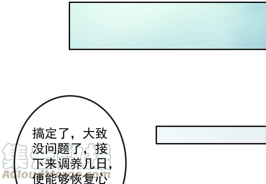 第222话 破法！2