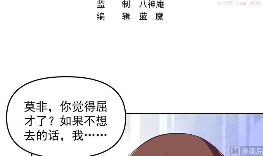 第279话 咱们的矿山2