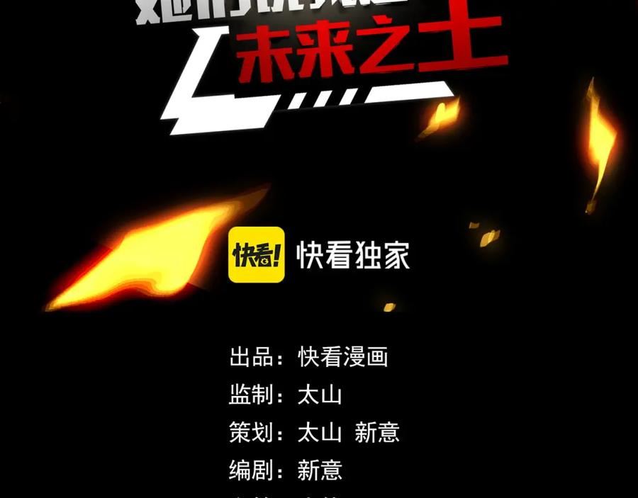 第43话 欢迎进入梦空间2