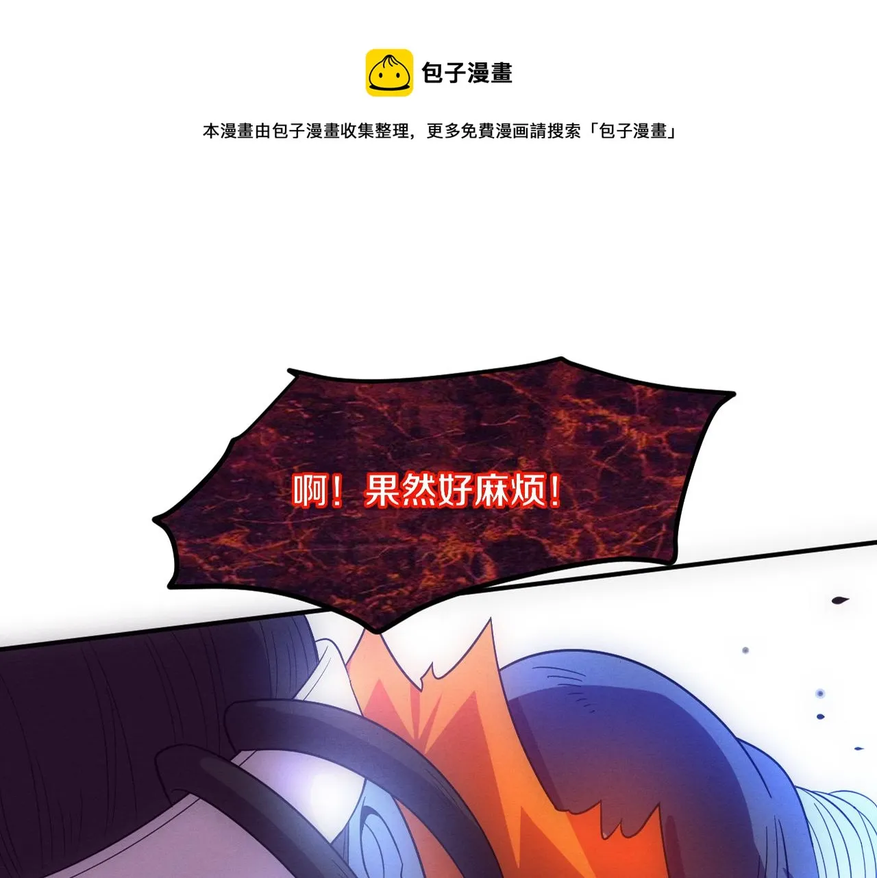 第87话 心悦，安雅的修炼！0