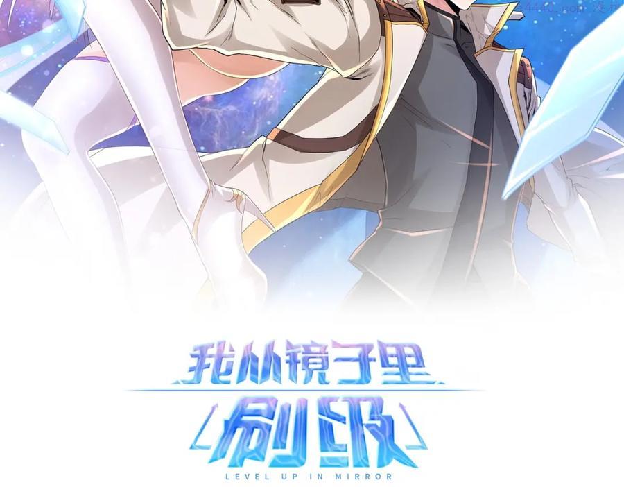 第13话 点星剑诀1