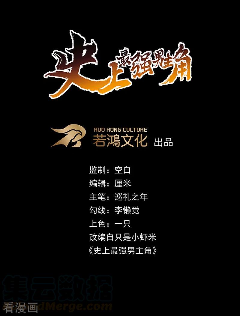 第21话 跑地图0