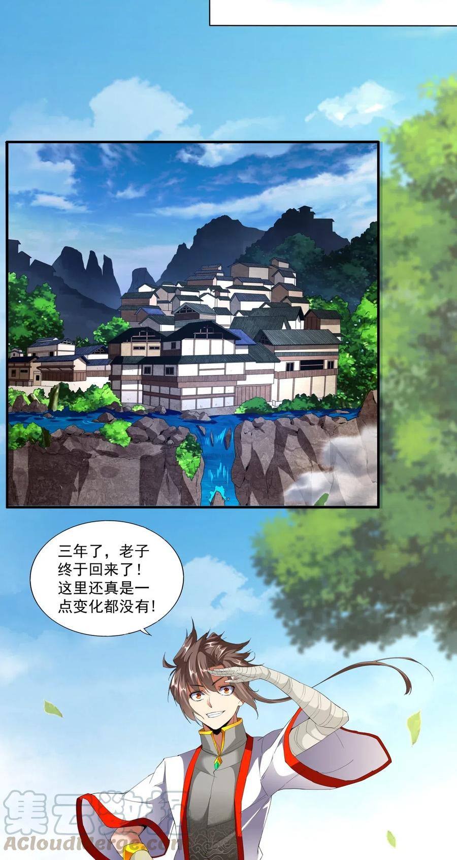 021 上师的考验3