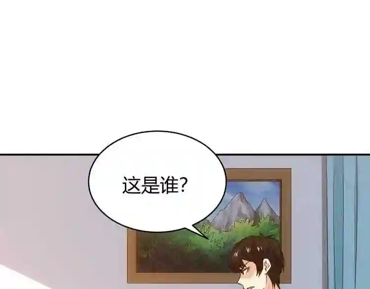 第91话 启程元国4