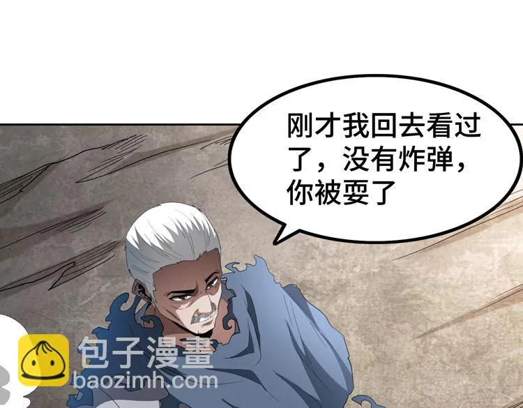 第74话 拜师学艺？？4