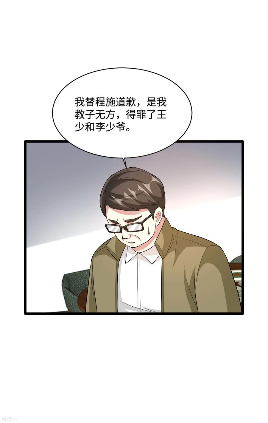 第120话 太刺激了！4