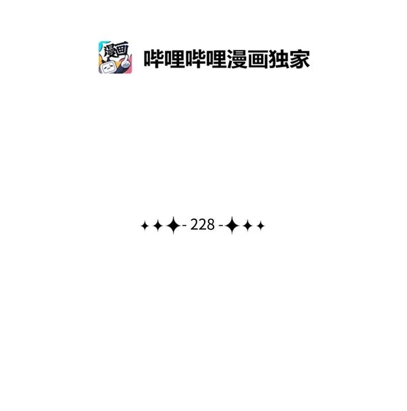 228 虎克的回归1