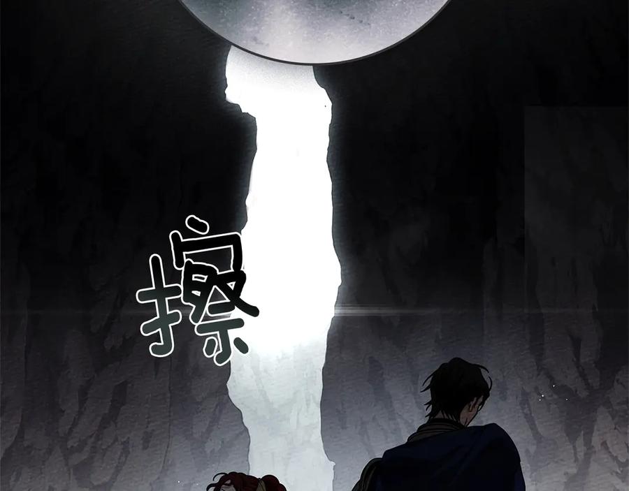 第99话 还是担心她1