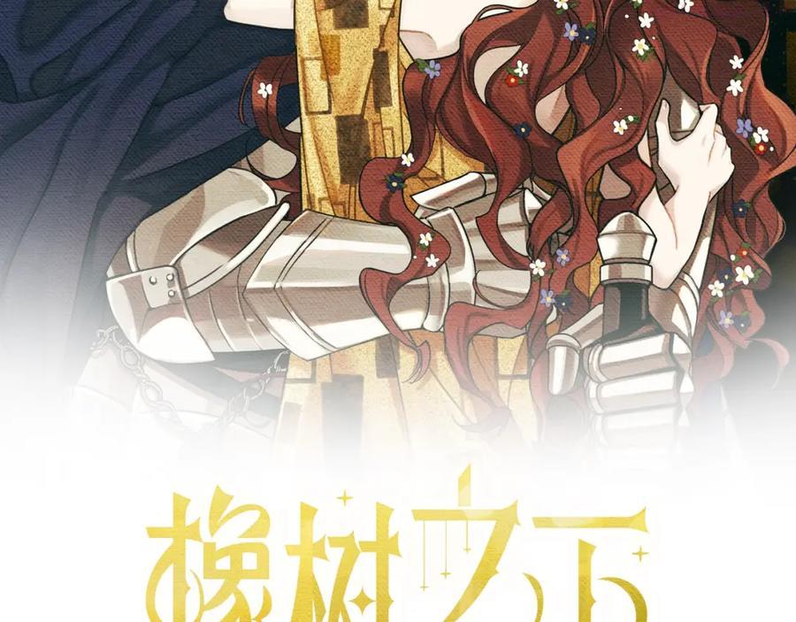 第5话 反差1