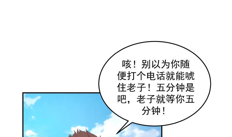 第296话 燕青丝的闺房1