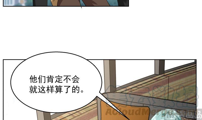 第395话 偷工减料3