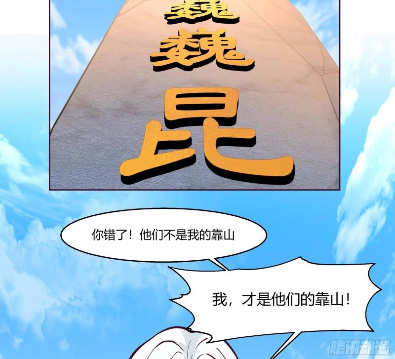 第539话 昆仑奴4