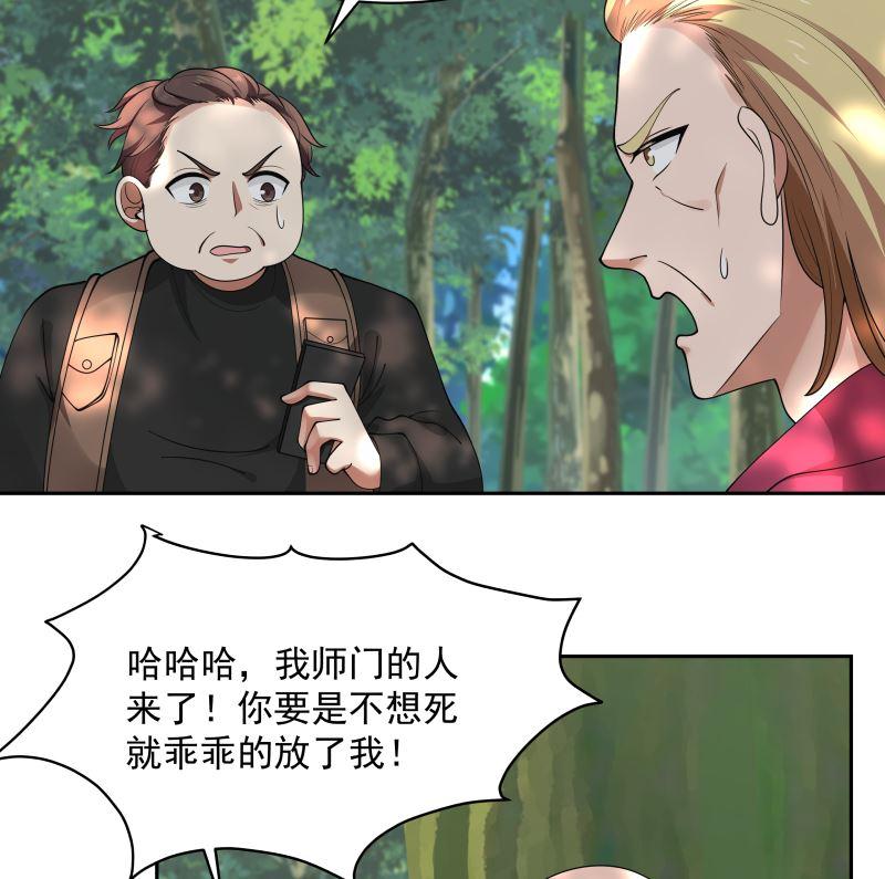 第369话 秋意寒被抓4