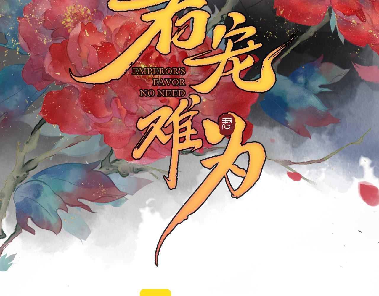 第138话 鬼门关2