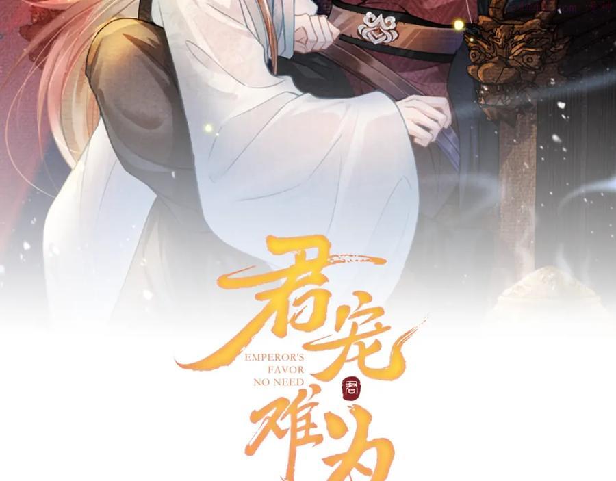 第15话 要朕教你该如何做1