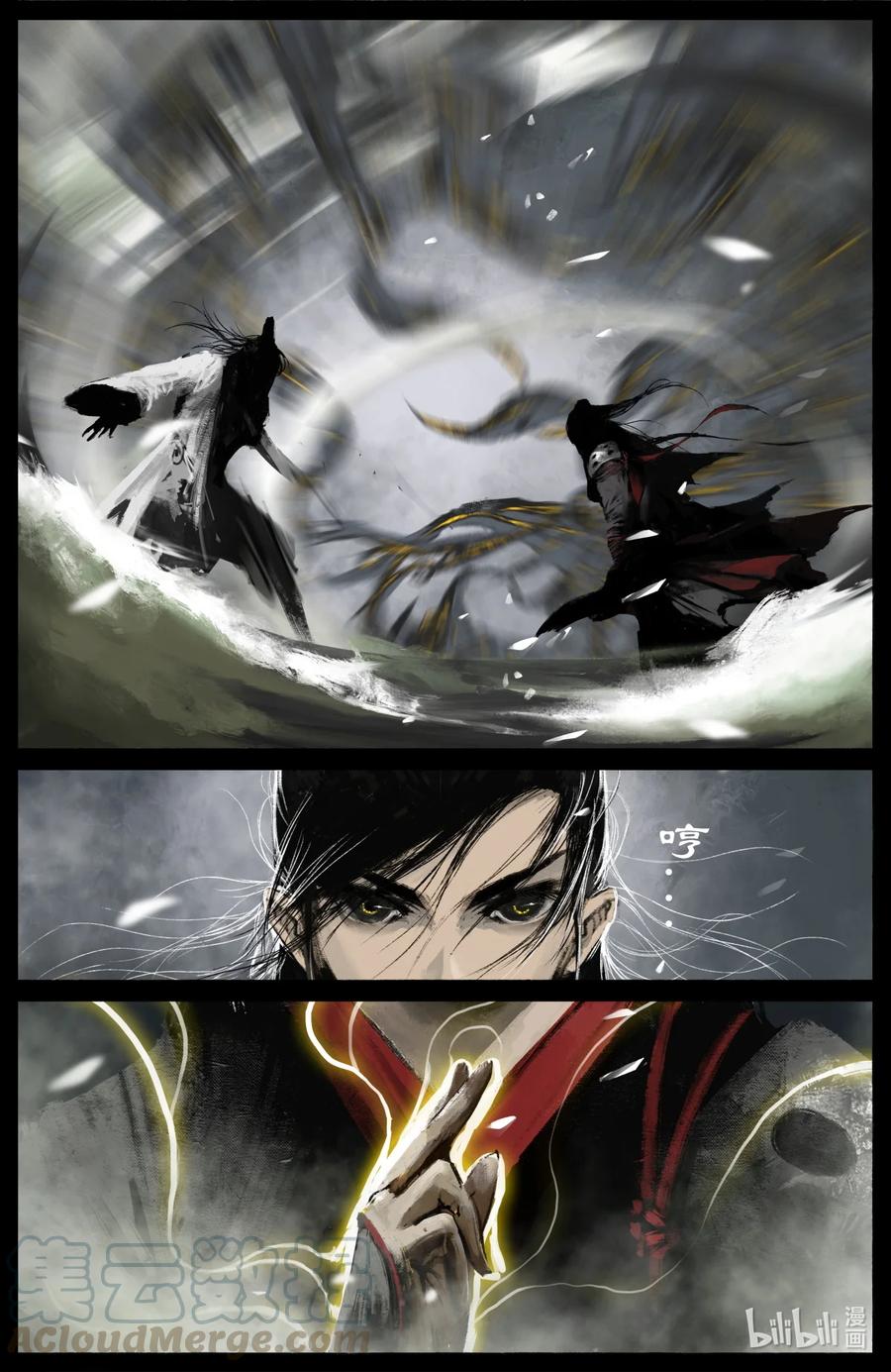 186 祖师爷2