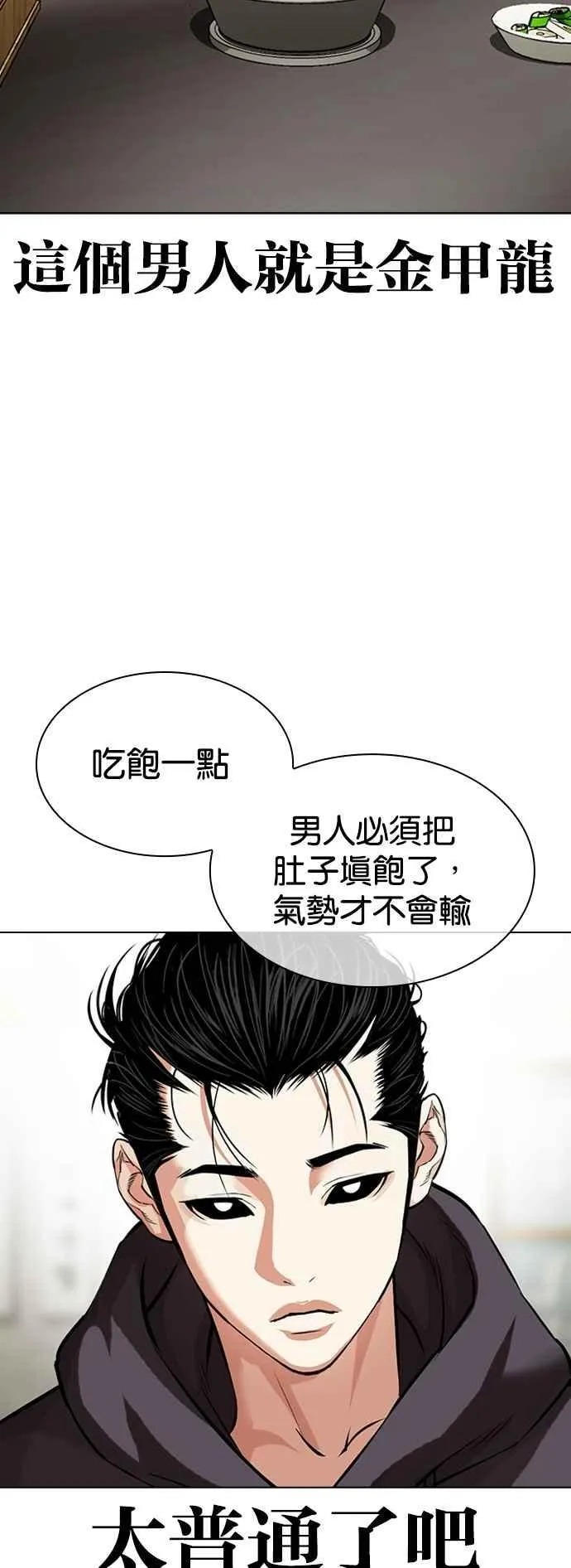 [第527话] 白鬼 [08]2