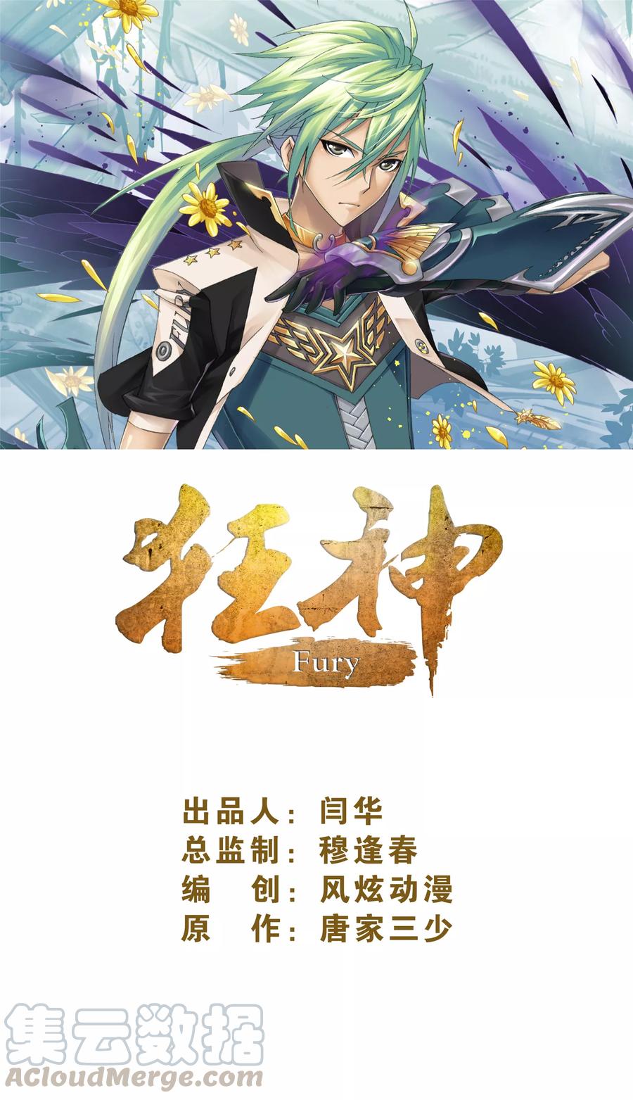 第61话2 全员反击0