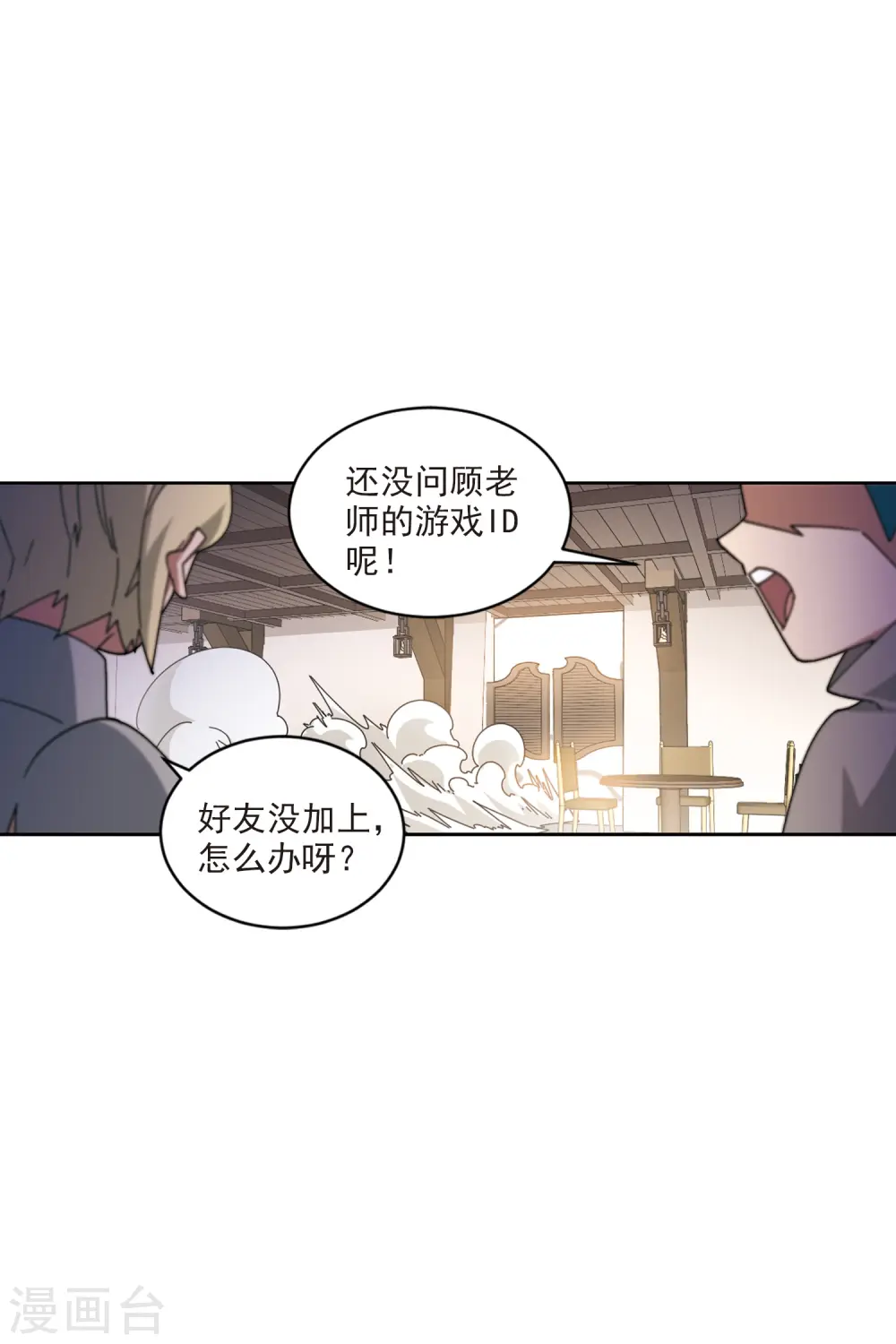 第415话 抢分13