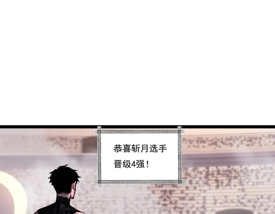 第46话 阿飞VS破晓.曙光3