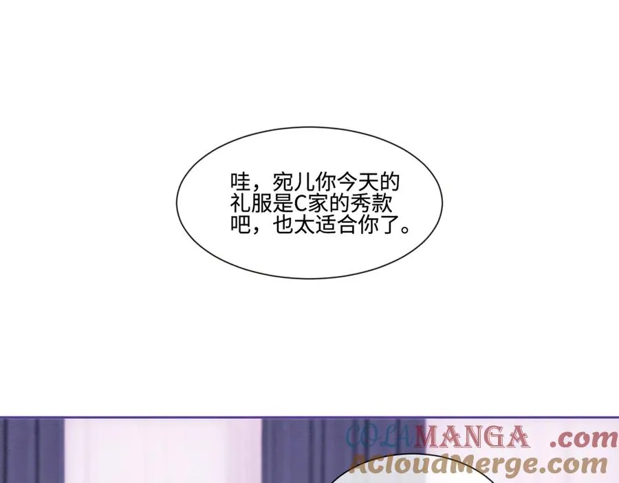 第35话 总裁主动邀舞4