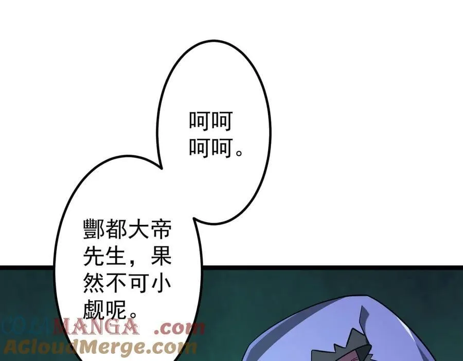 第145话 最后的嫌疑人！（第二更4