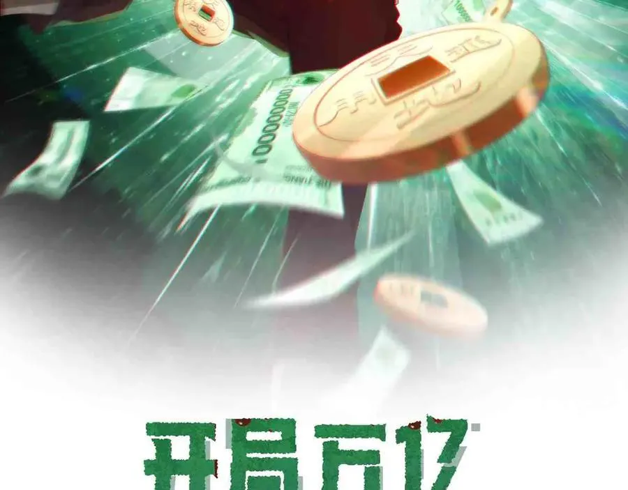 第163话 丑拒！1