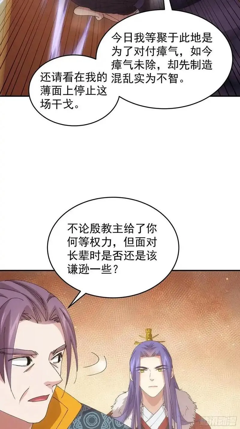 第220话：重新分配3