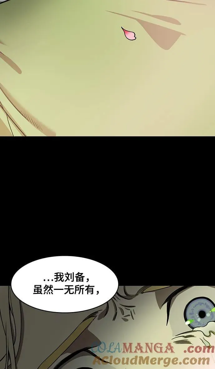 [第589话] 出师表和五丈原的星_23. 死去的孔明赢了活着的仲达（4）4