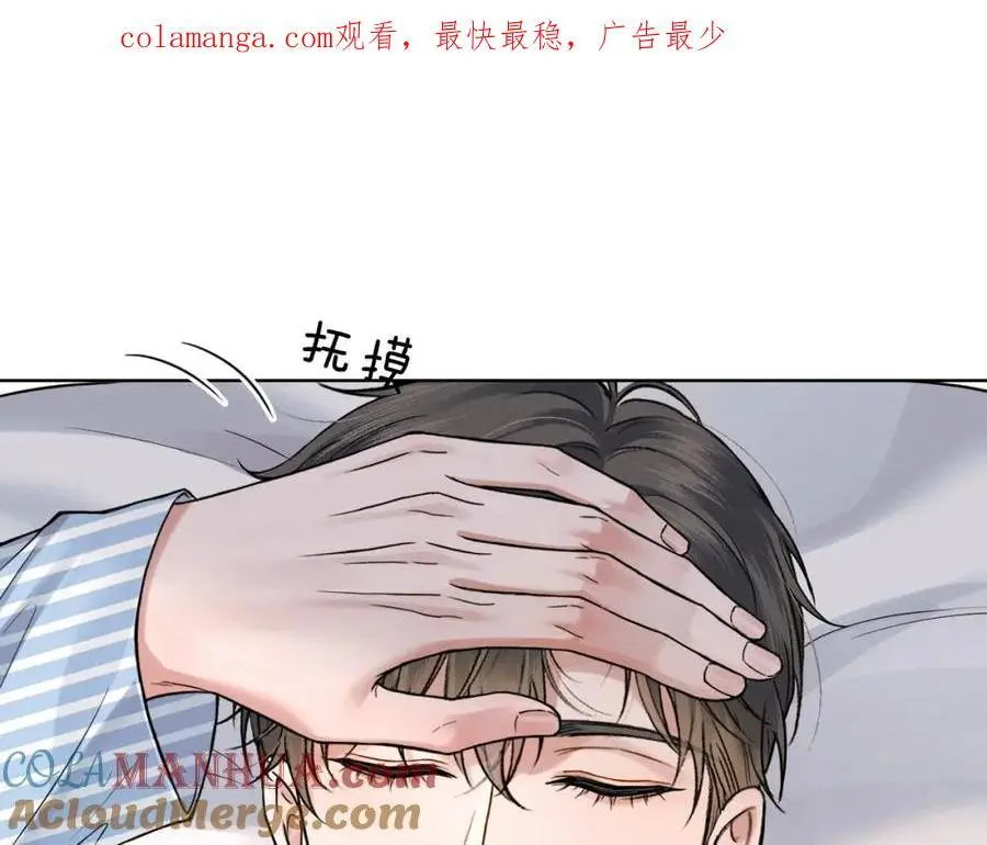 第66话 这是你自己送上门的0