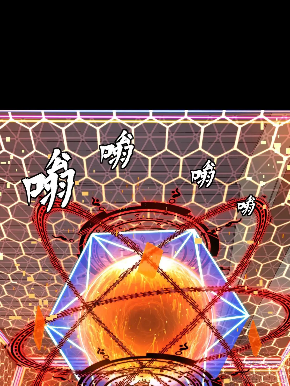 186 “星主秘境”重现？2