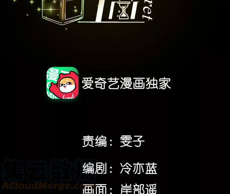 35·女人，接受惩罚吧！3