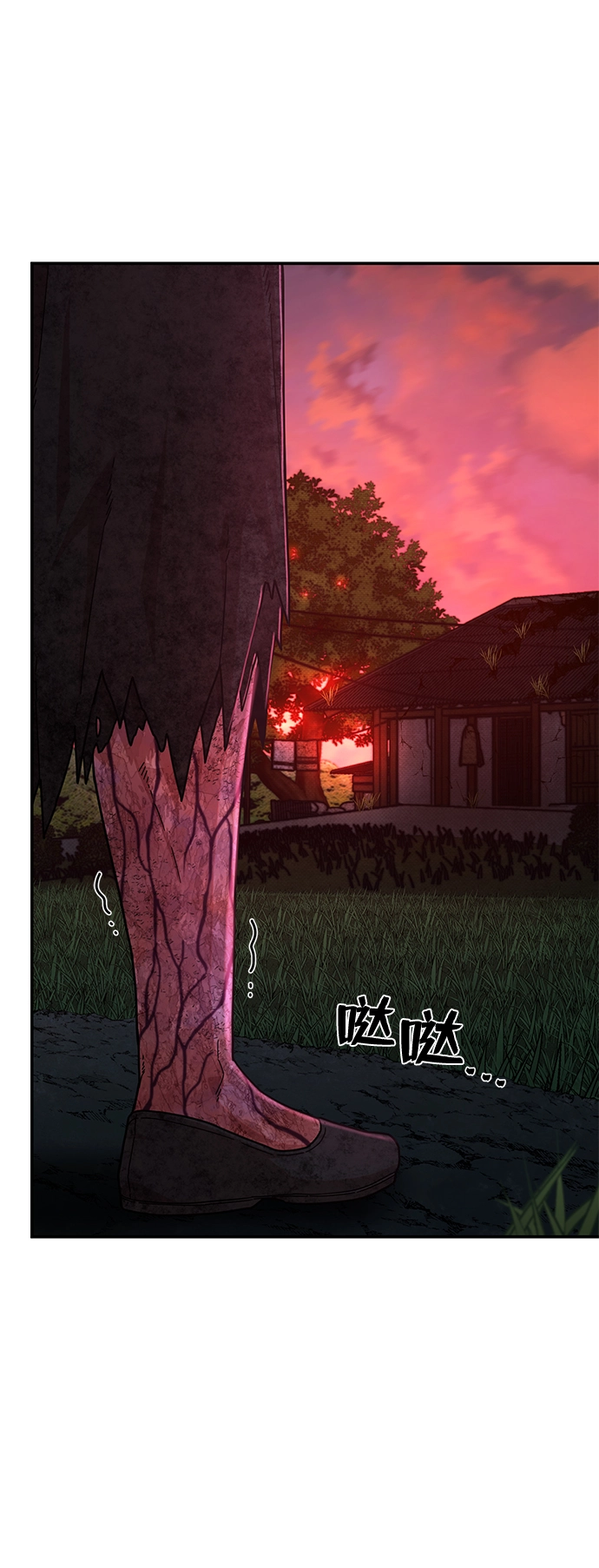 [第54话] 圣遗物（8）1