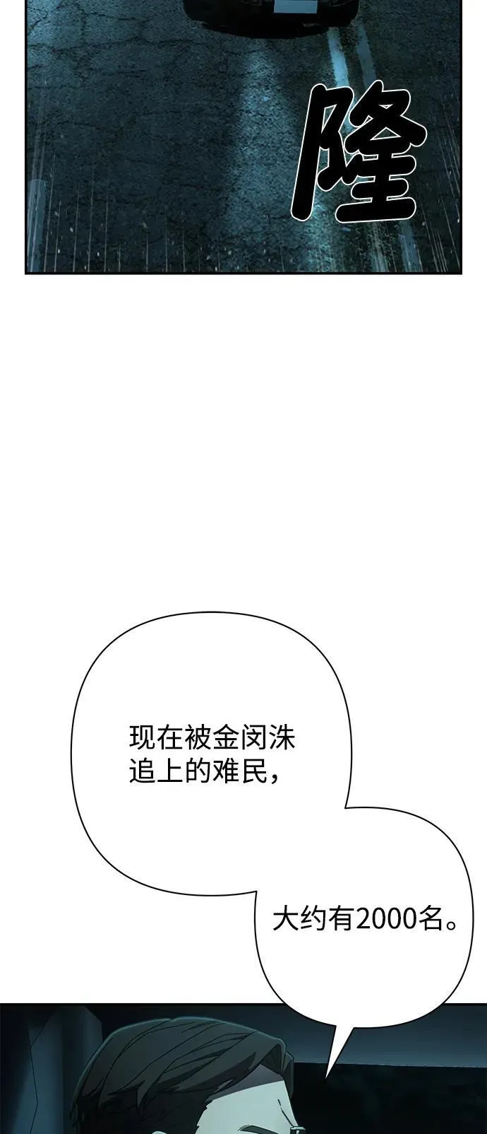 [第141话] 安志远（2）2