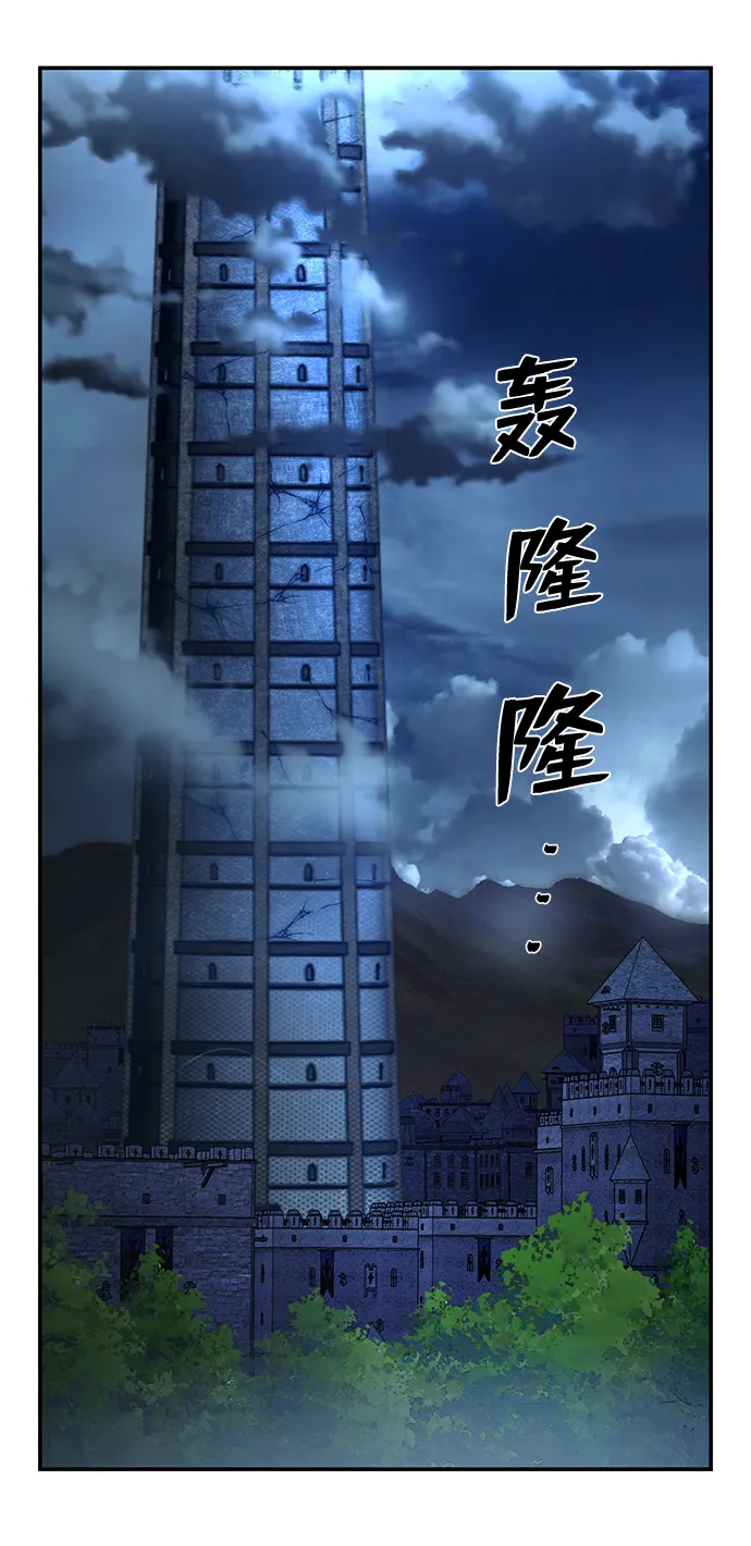 [第67话] 郑逸昊（1）1