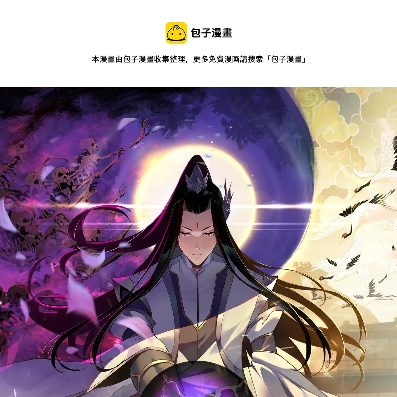 第14话 威压！0