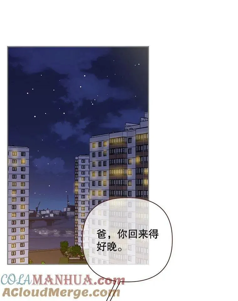 138.几点下班？3